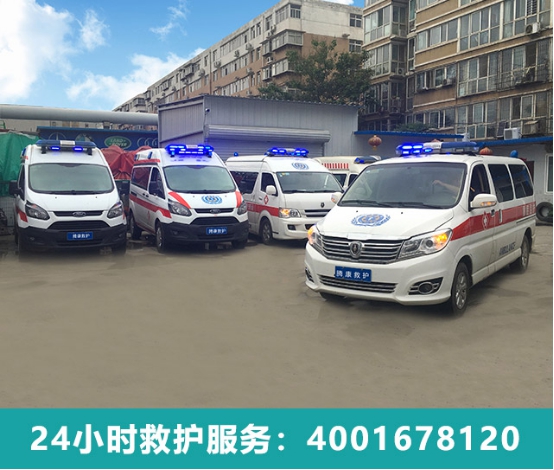 石家莊醫(yī)院救護車出租，提供更靠譜的服務