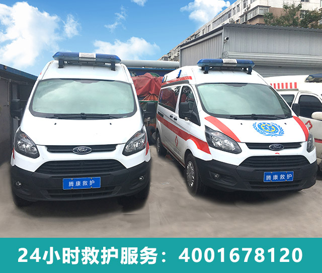 出院轉(zhuǎn)院挑選救護(hù)車(chē)，河北人就選它