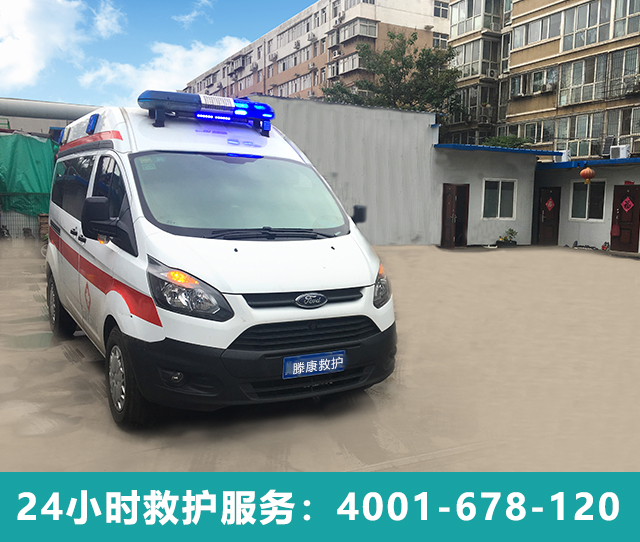 你知道有一種石家莊私人救護(hù)車(chē)出租行業(yè)嗎？