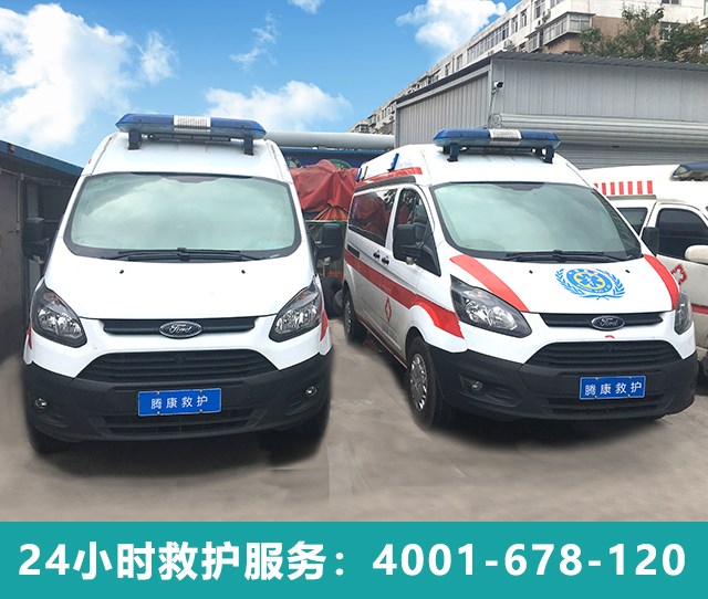 石家莊救護車護送都能夠提供哪些服務呢？