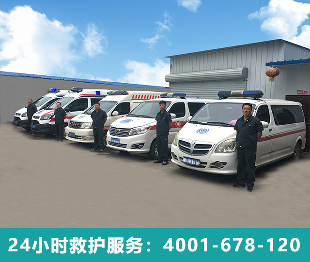 石家莊救護(hù)車(chē)可以更好的護(hù)送患者回家