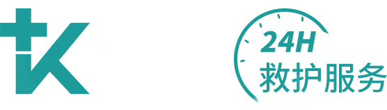 騰康醫療護送轉診團隊